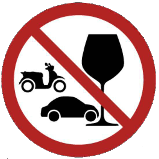 禁止酒駕圖示